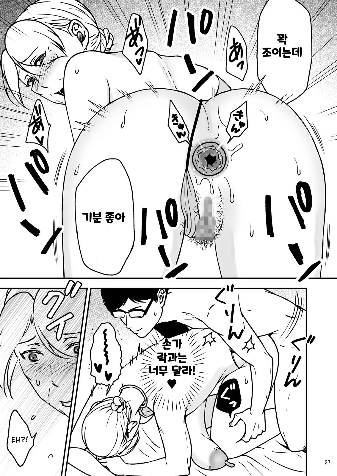 웹툰 이미지 26