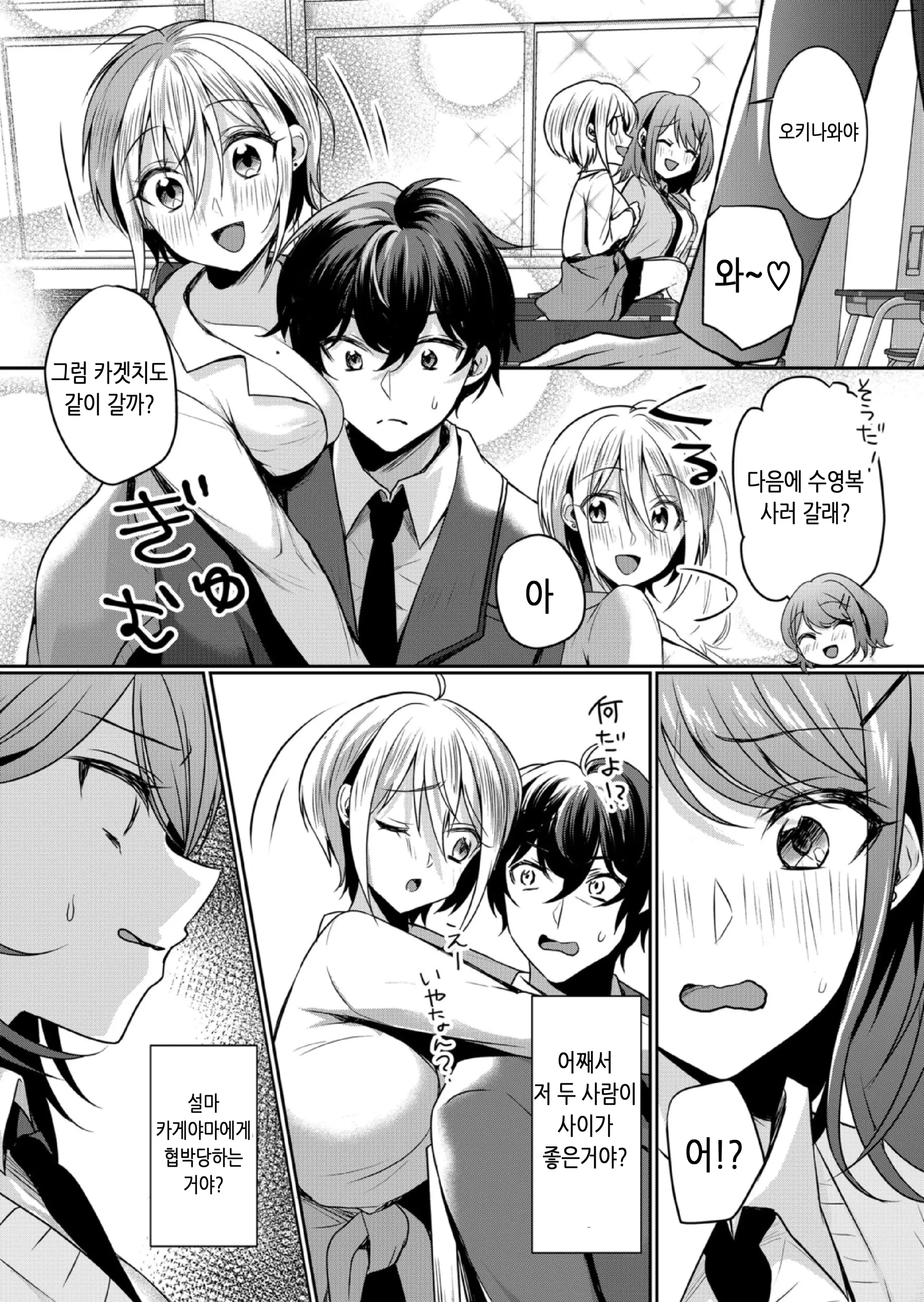 웹툰 이미지 24