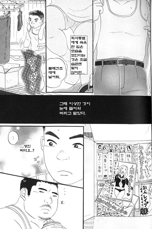 웹툰 이미지 4