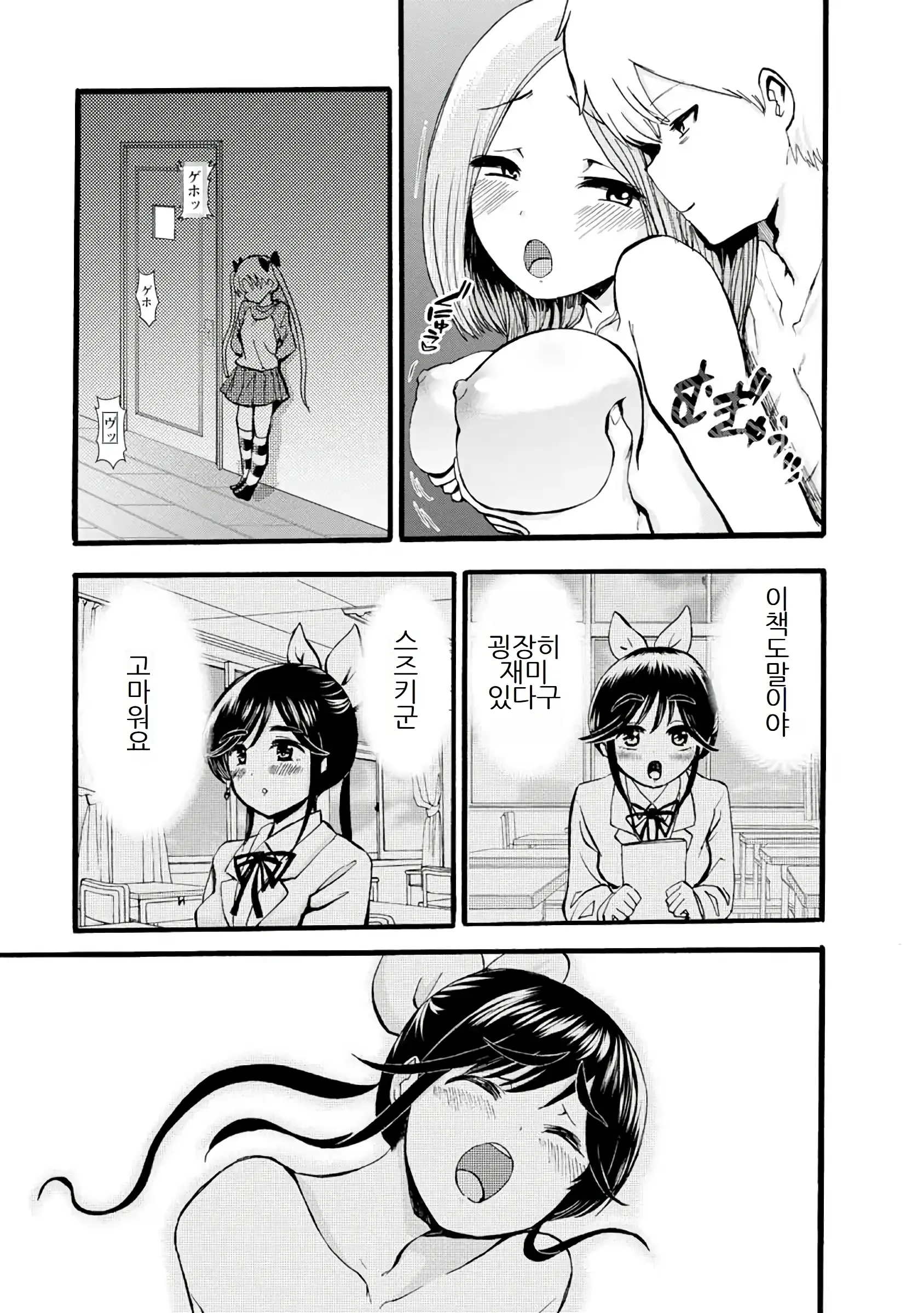 웹툰 이미지 372