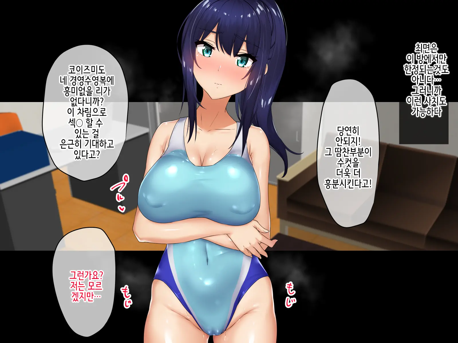 웹툰 이미지 137