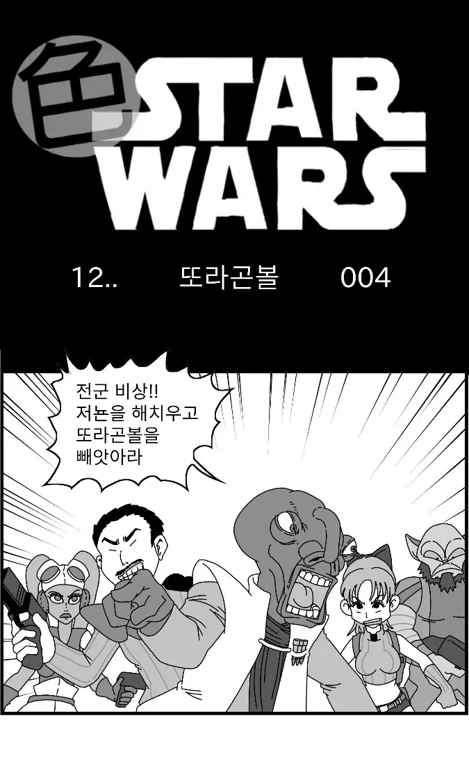 웹툰 이미지 55