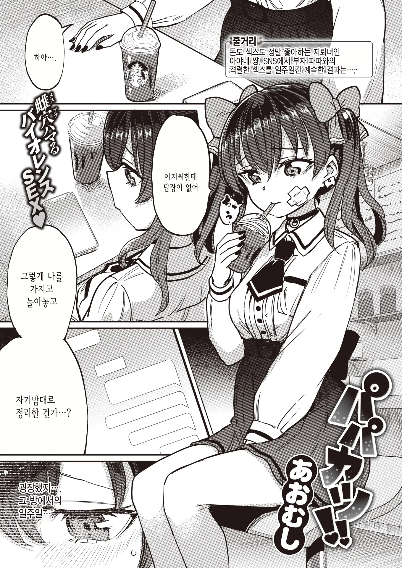 웹툰 이미지 0