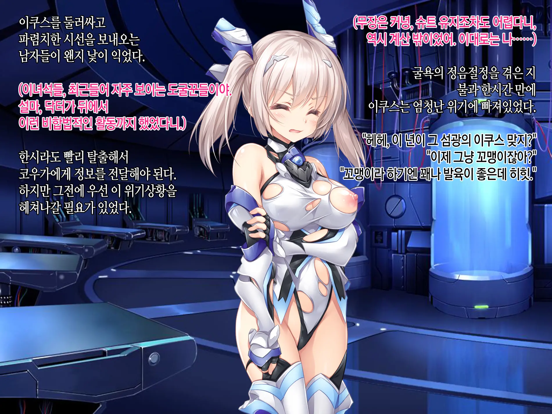 웹툰 이미지 87