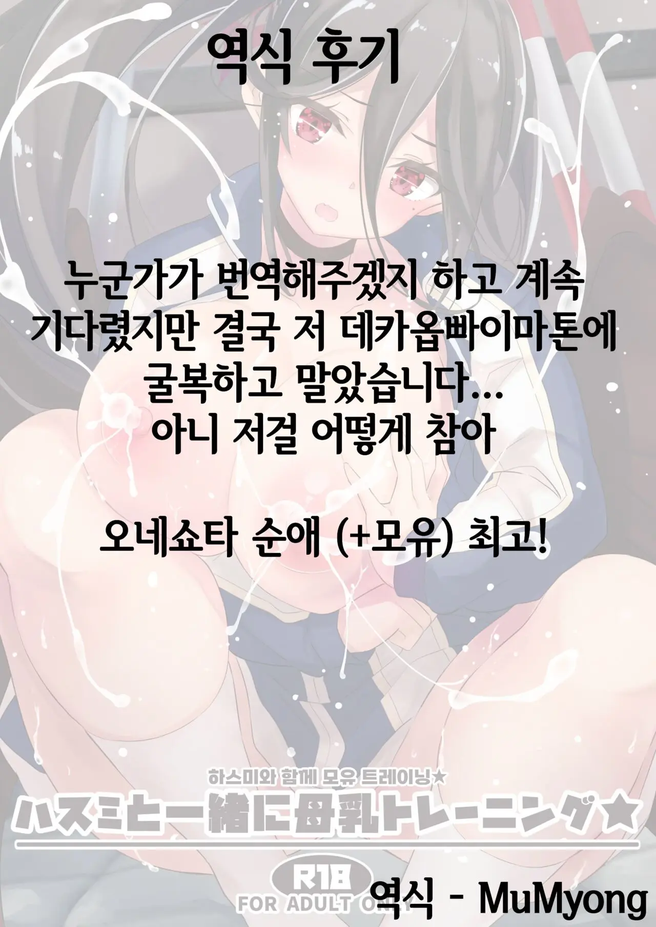 웹툰 이미지 18
