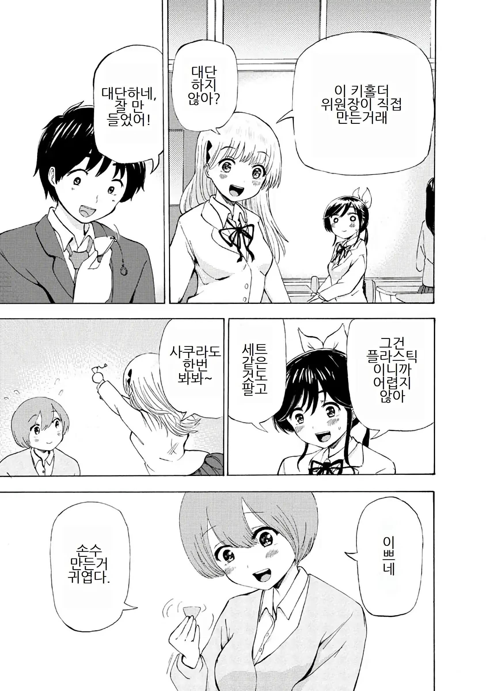 웹툰 이미지 220