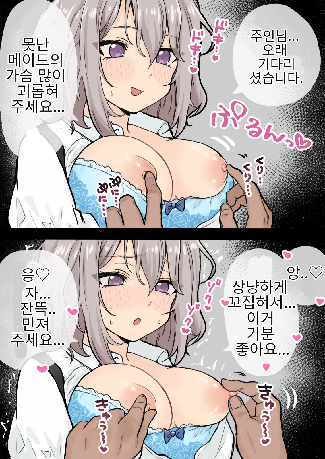 웹툰 이미지 31