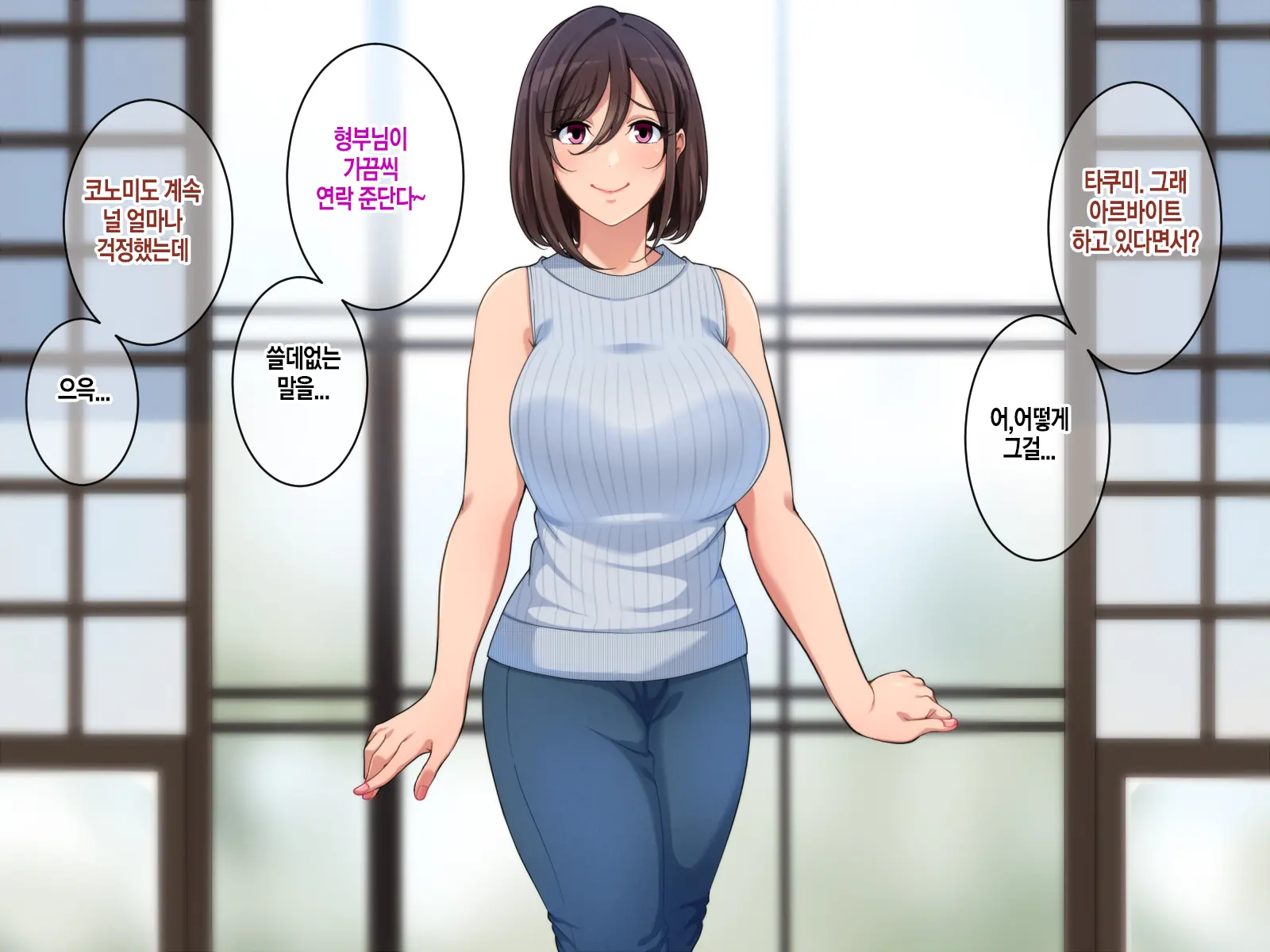 웹툰 이미지 3