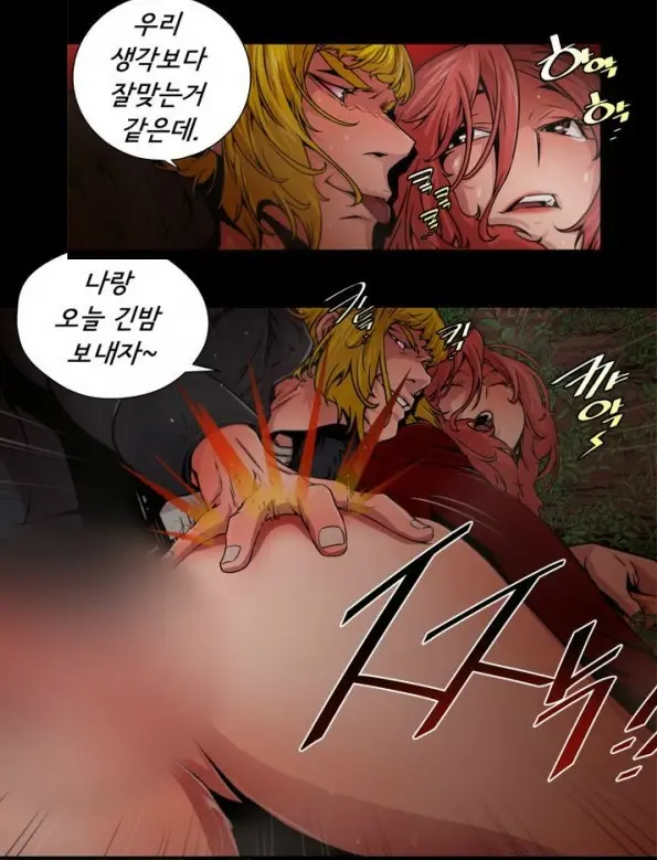 웹툰 이미지 98