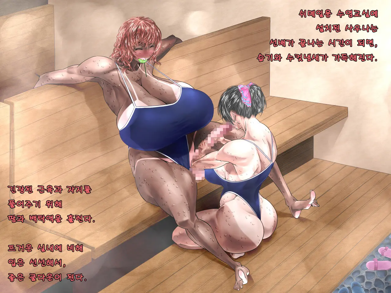 웹툰 이미지 6