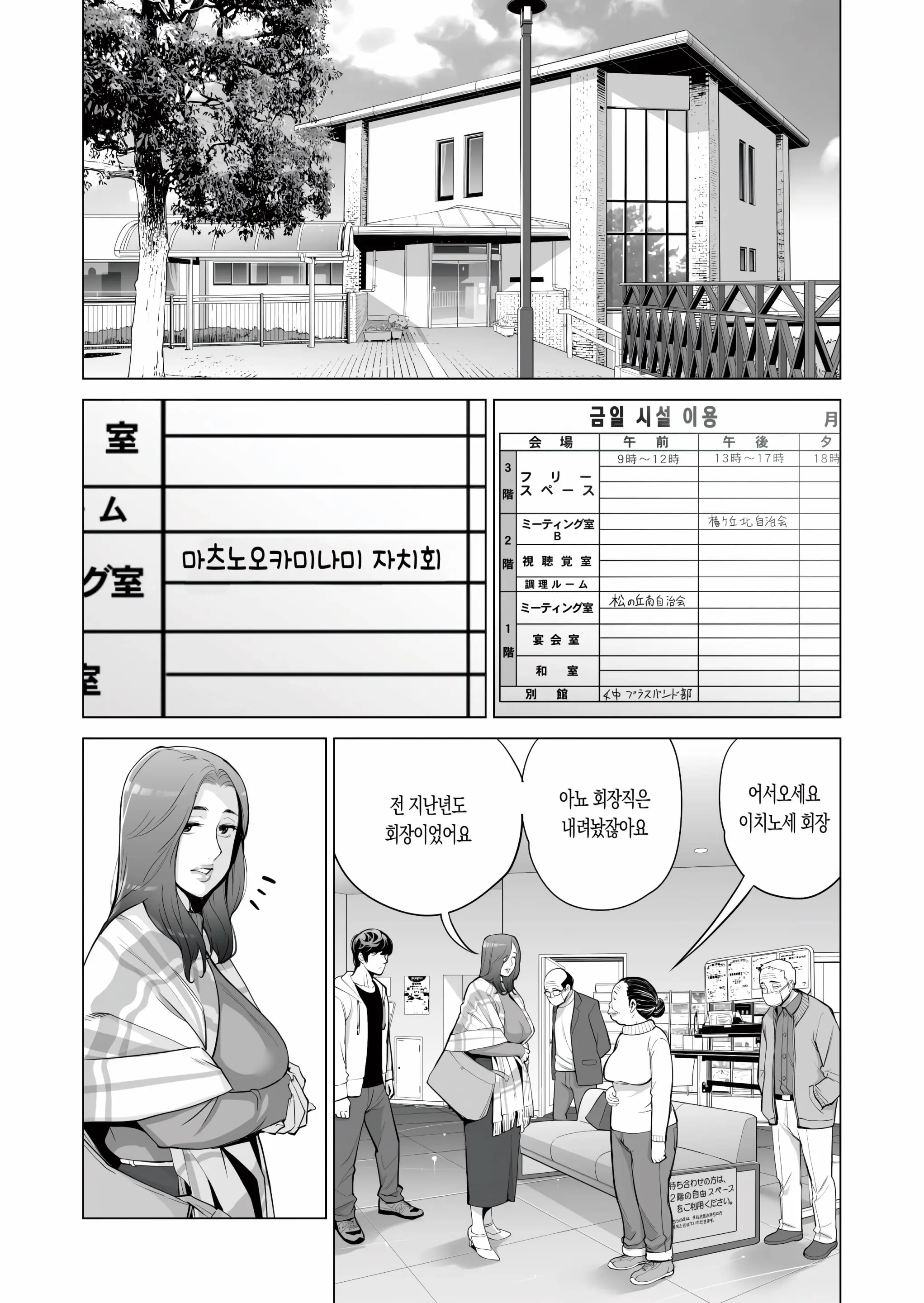 웹툰 이미지 8
