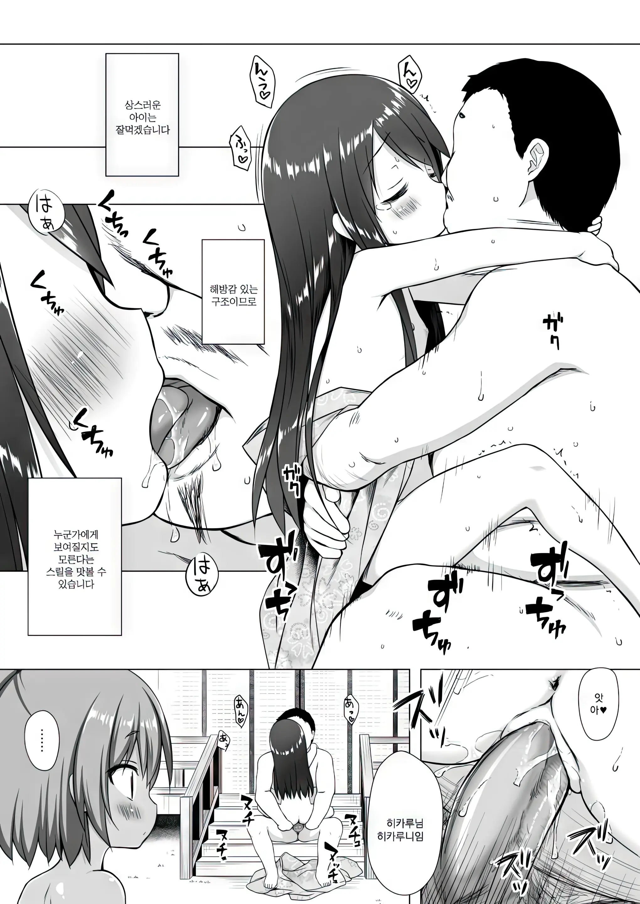 웹툰 이미지 179
