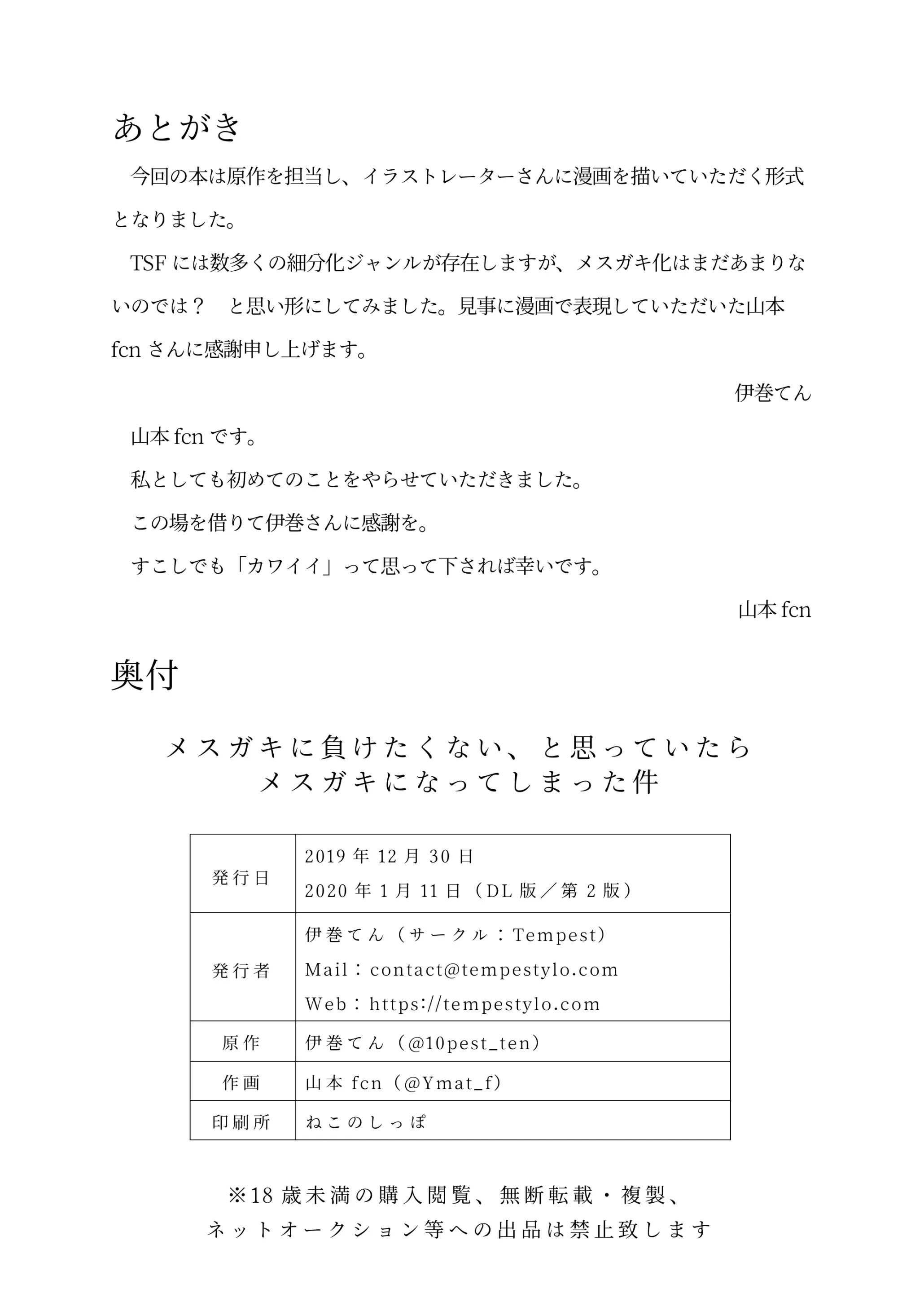 웹툰 이미지 30