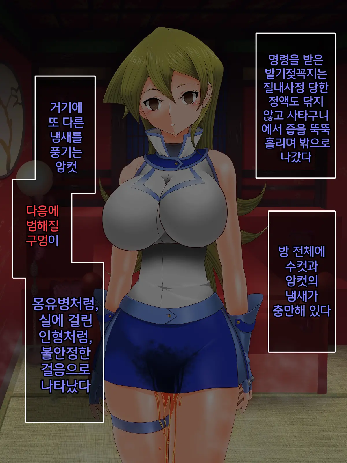 웹툰 이미지 43