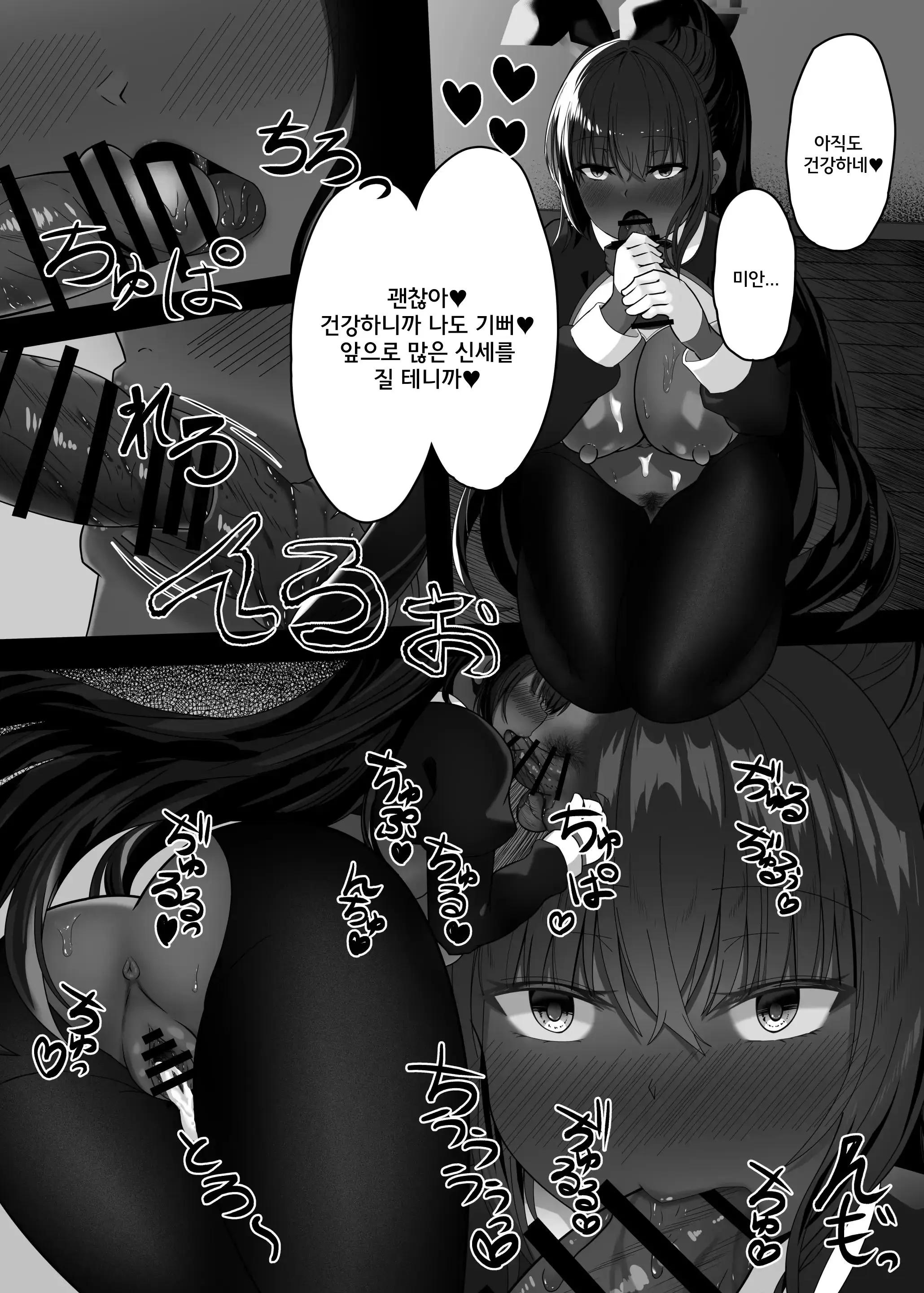 웹툰 이미지 27