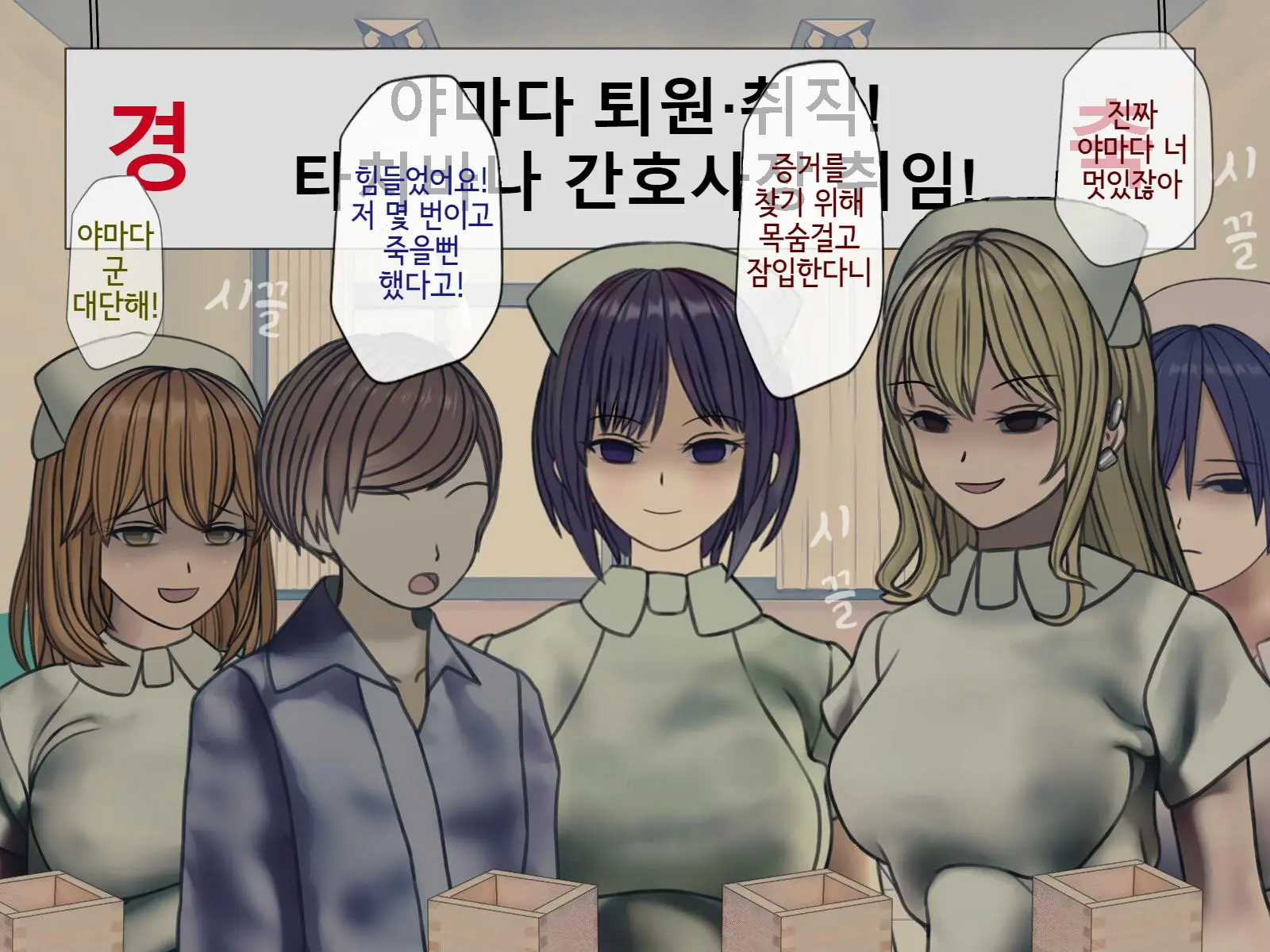 웹툰 이미지 469
