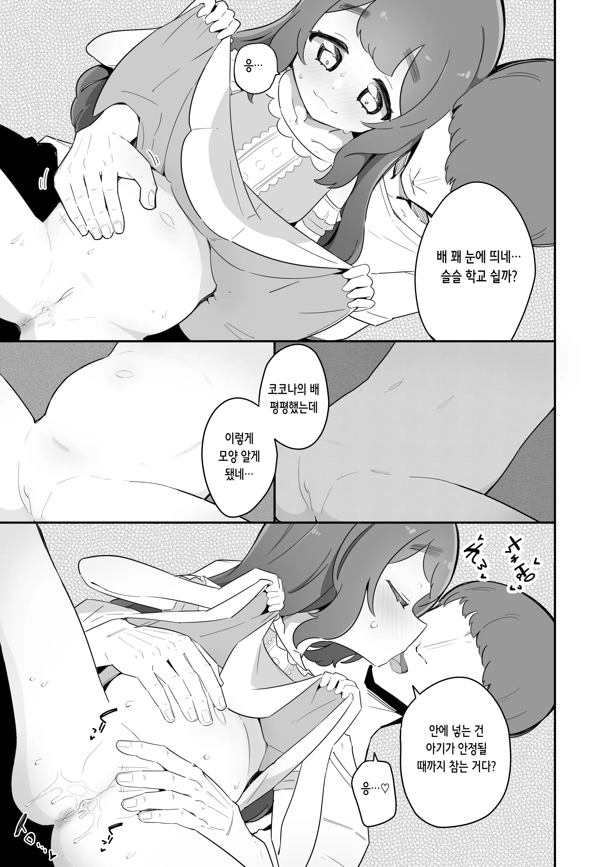 웹툰 이미지 5