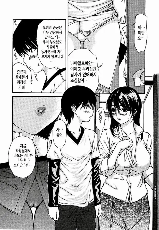 웹툰 이미지 128