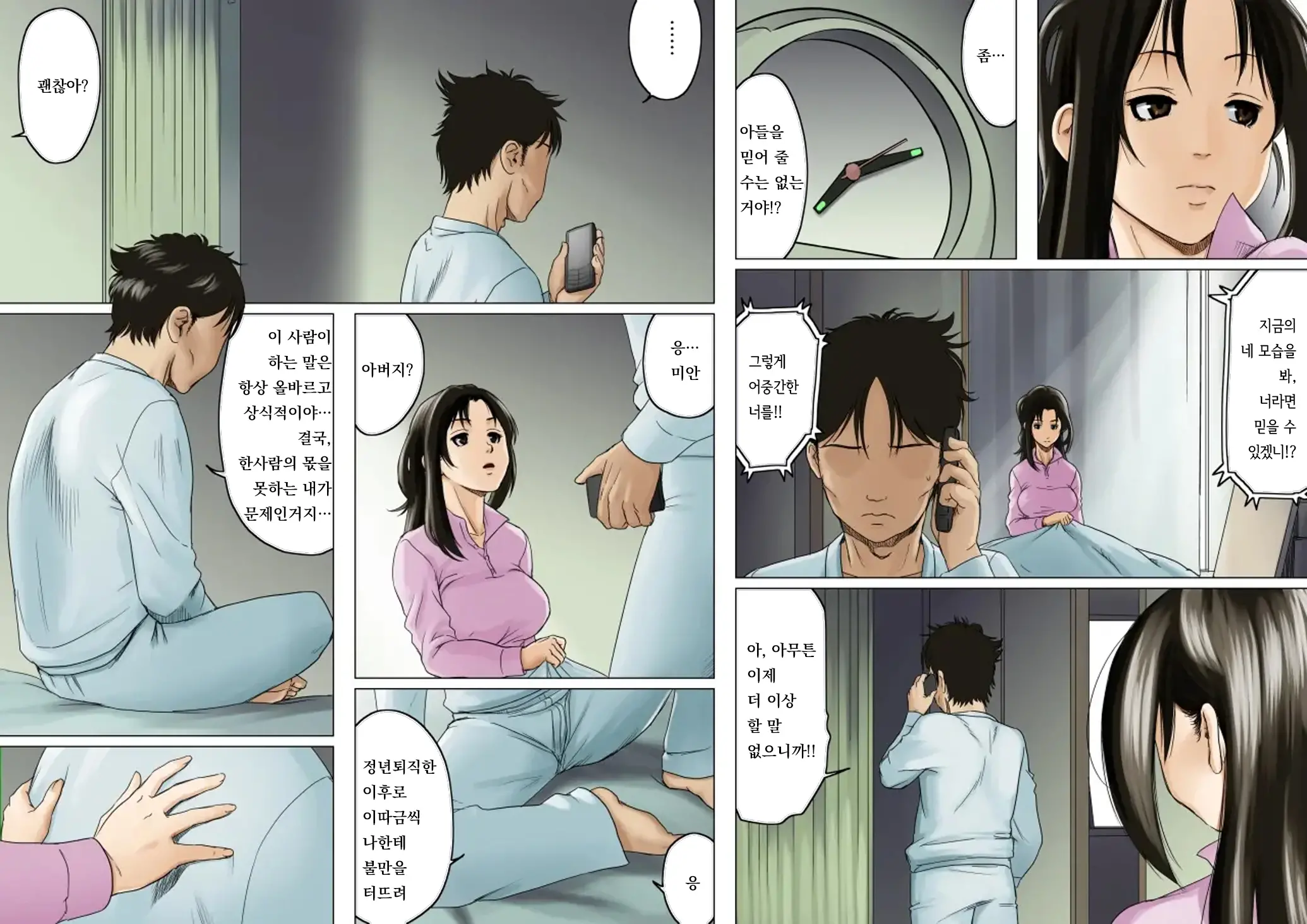 웹툰 이미지 30
