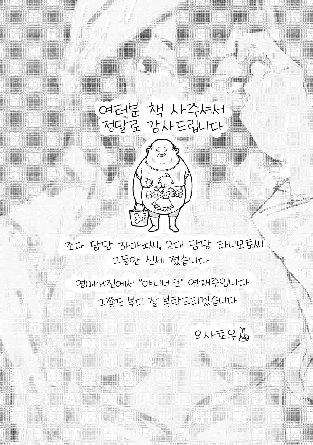 웹툰 이미지 160