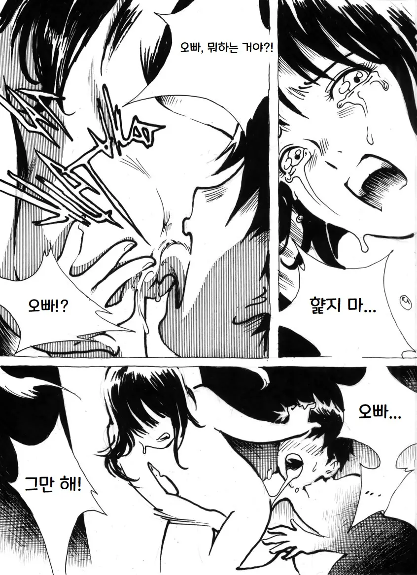 웹툰 이미지 35