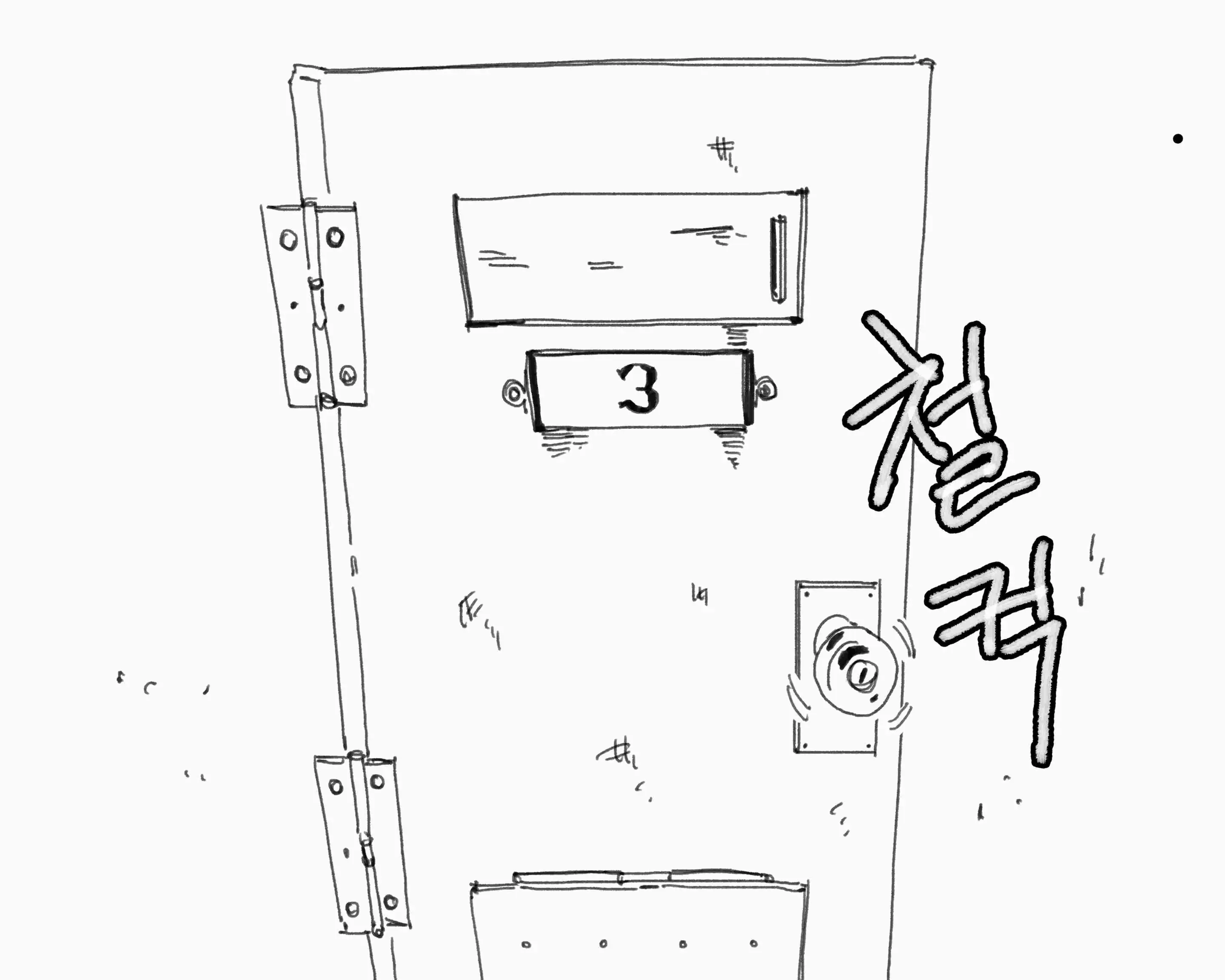 웹툰 이미지 252