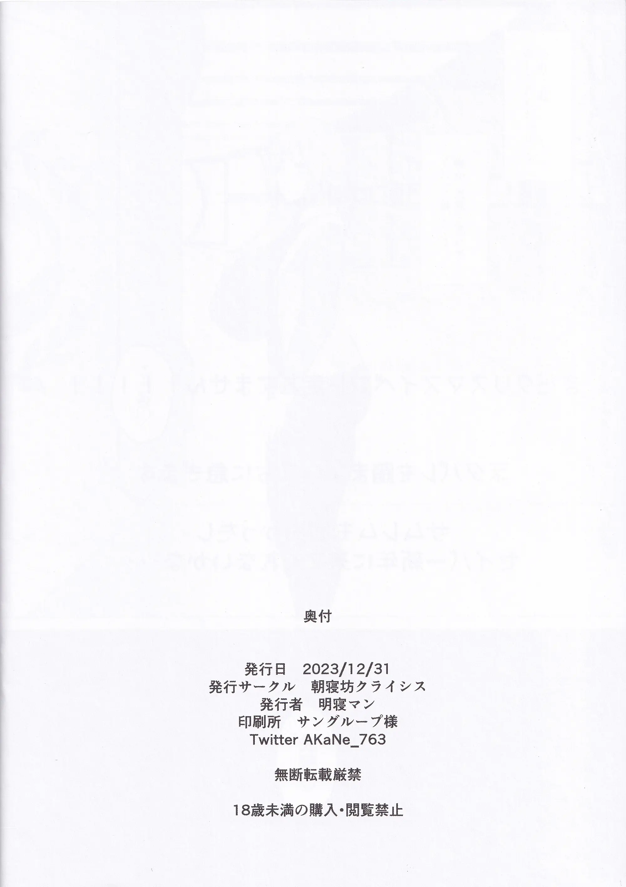 웹툰 이미지 20