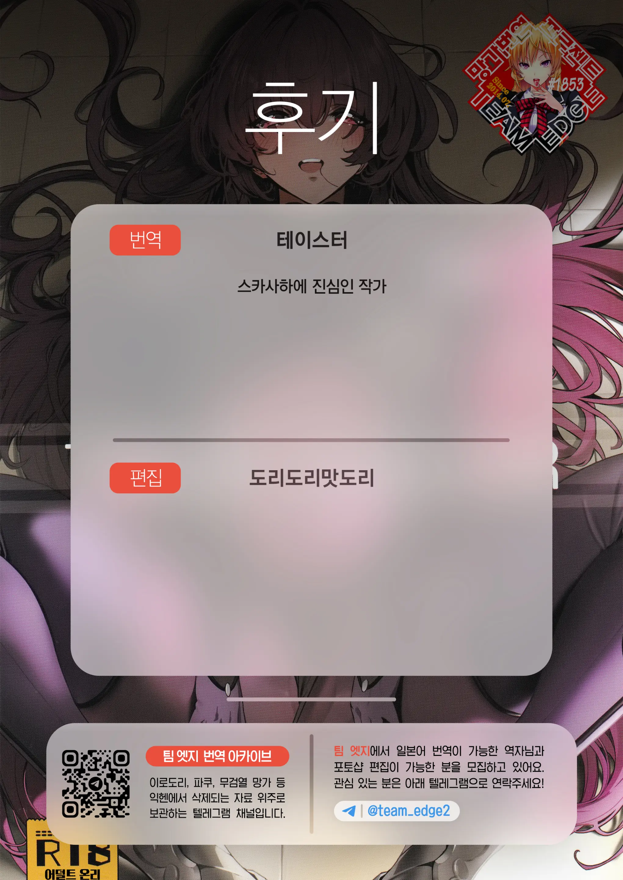 웹툰 이미지 22