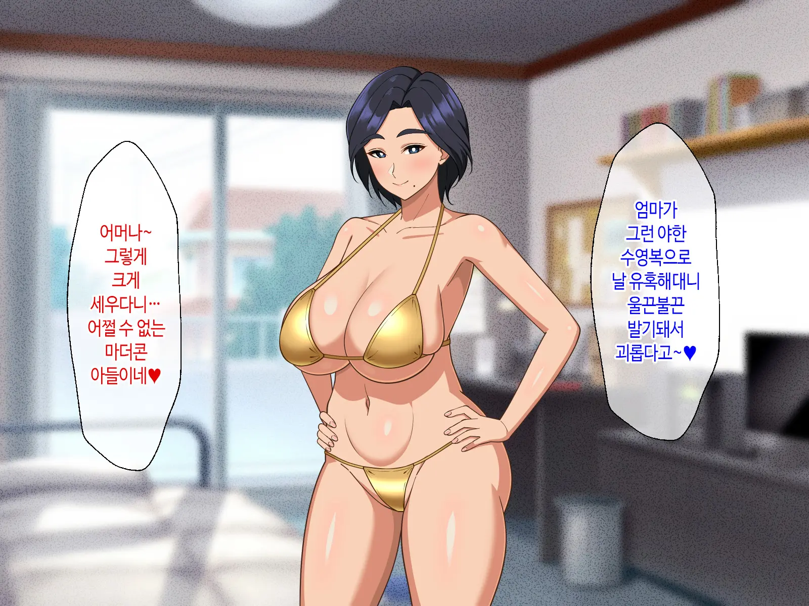 웹툰 이미지 122