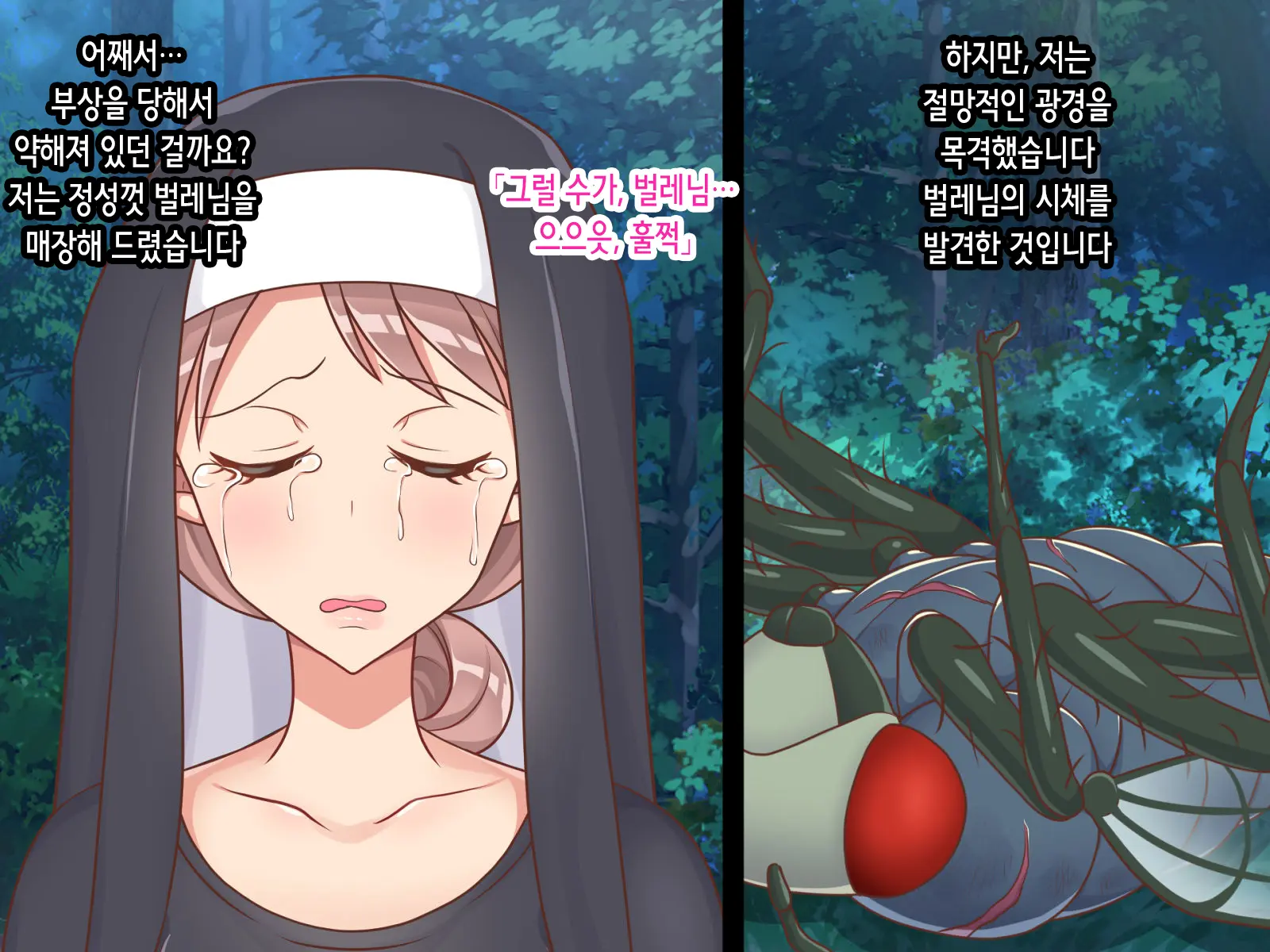 웹툰 이미지 45