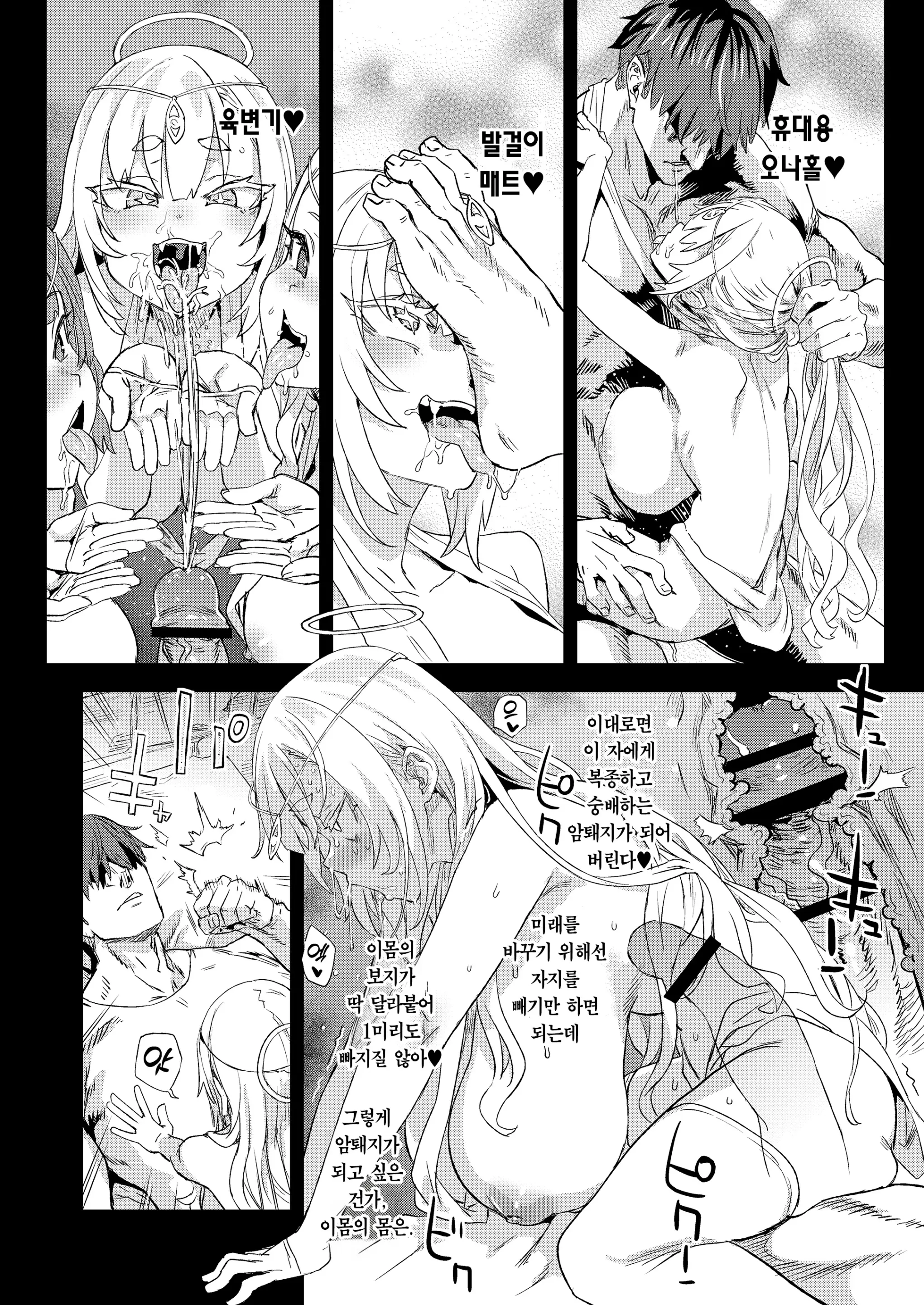 웹툰 이미지 20