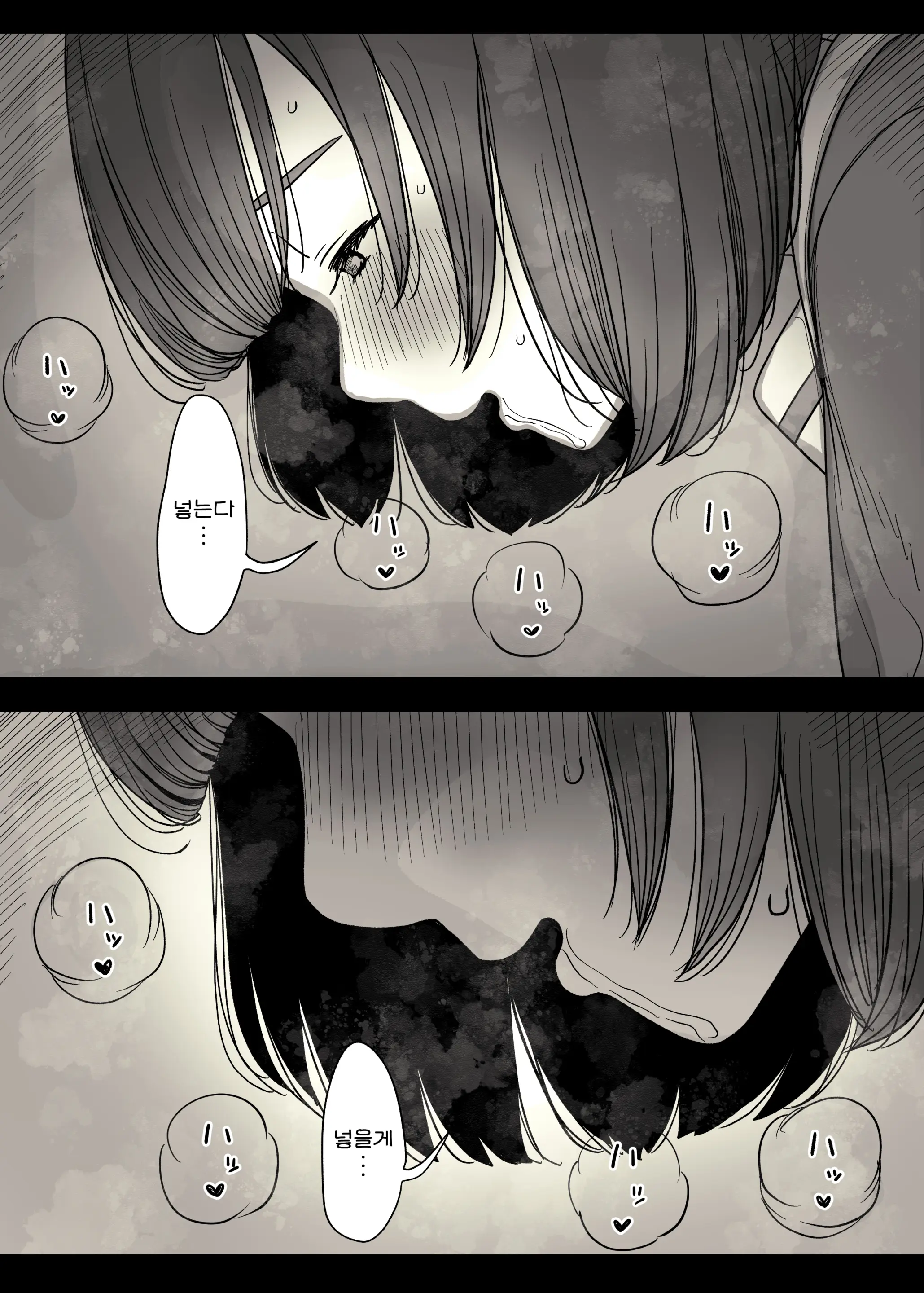 웹툰 이미지 53