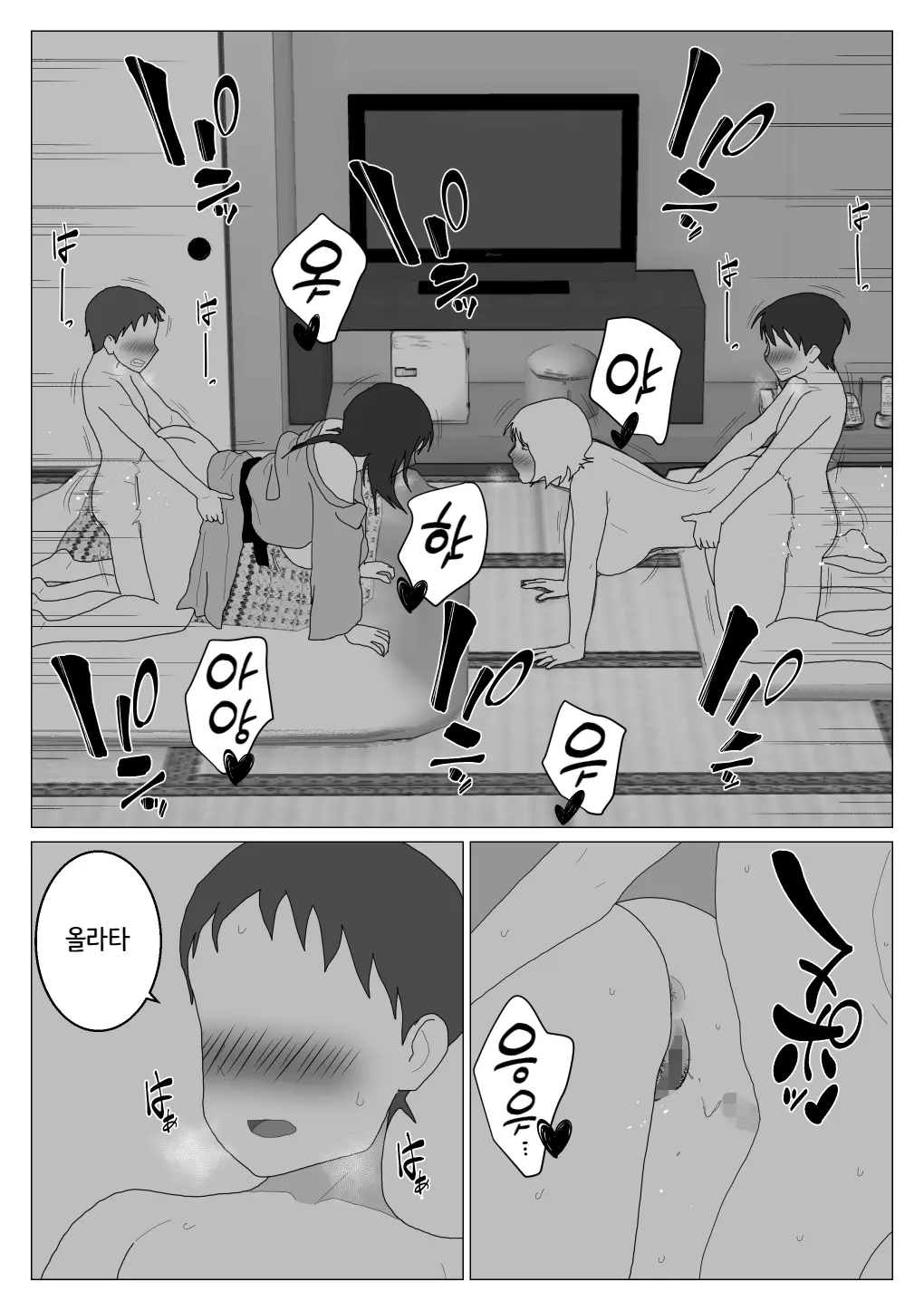 웹툰 이미지 16