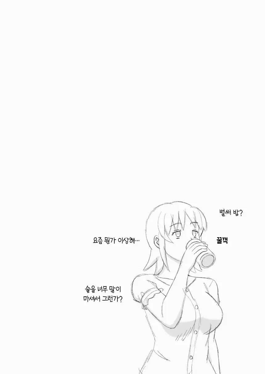 웹툰 이미지 21