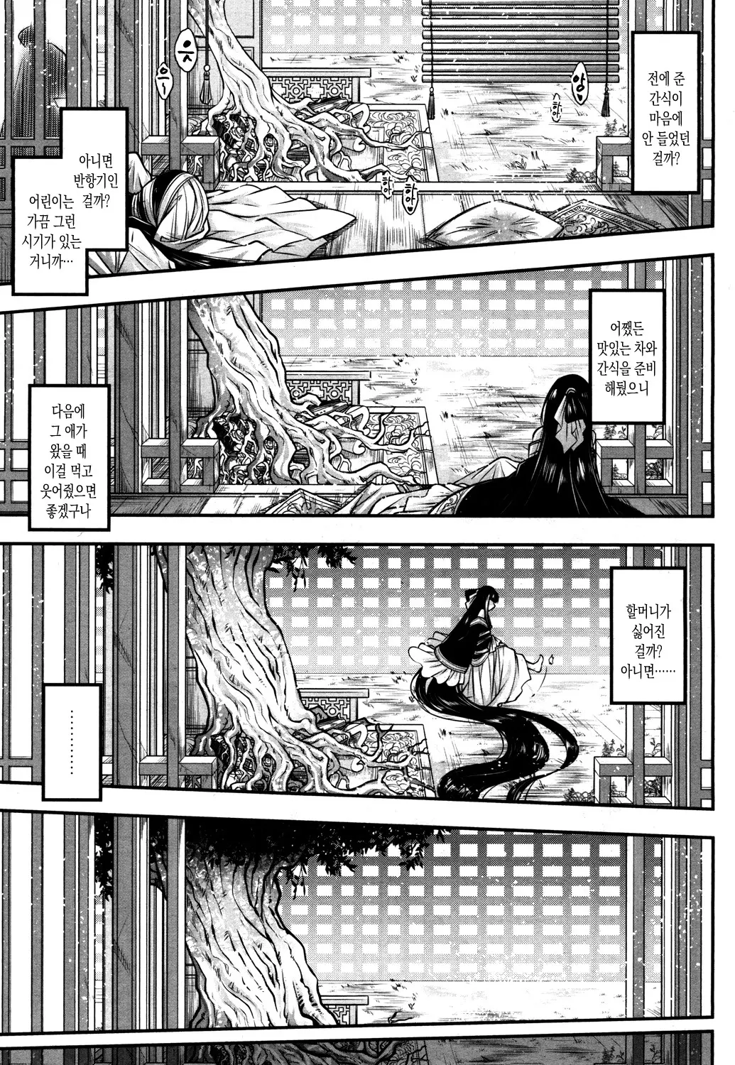 웹툰 이미지 18