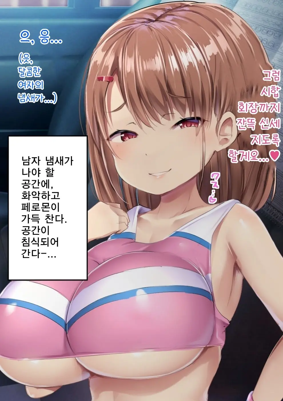 웹툰 이미지 8