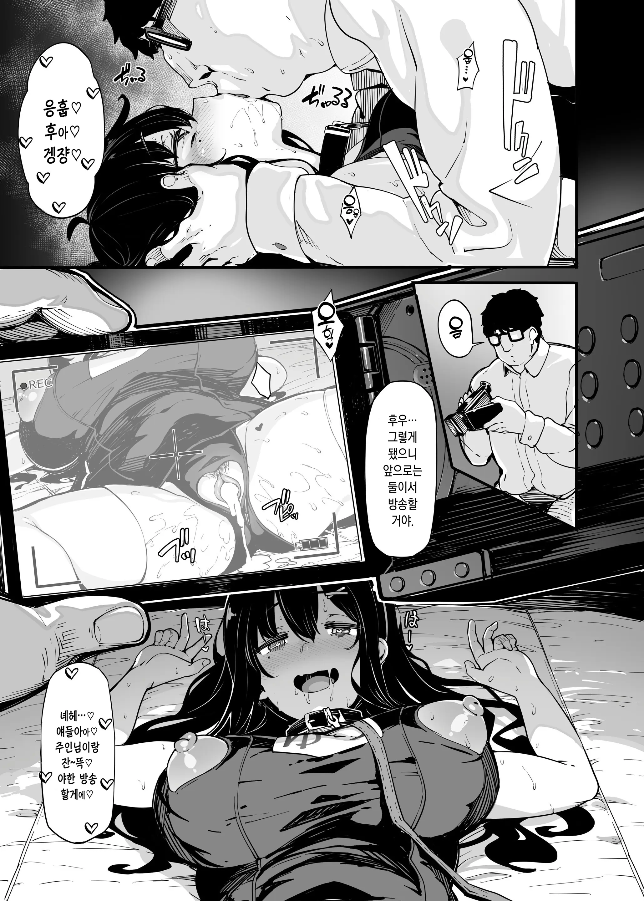 웹툰 이미지 31