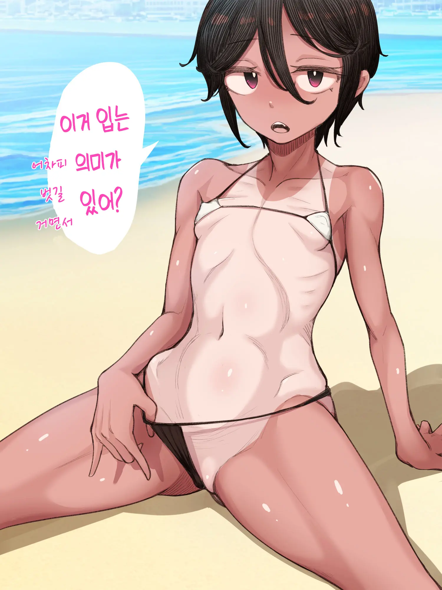 웹툰 이미지 184