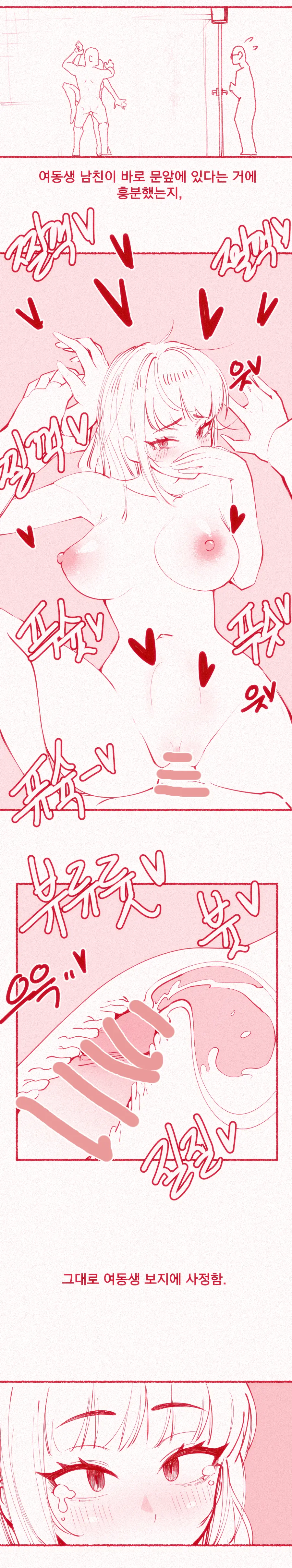 웹툰 이미지 21