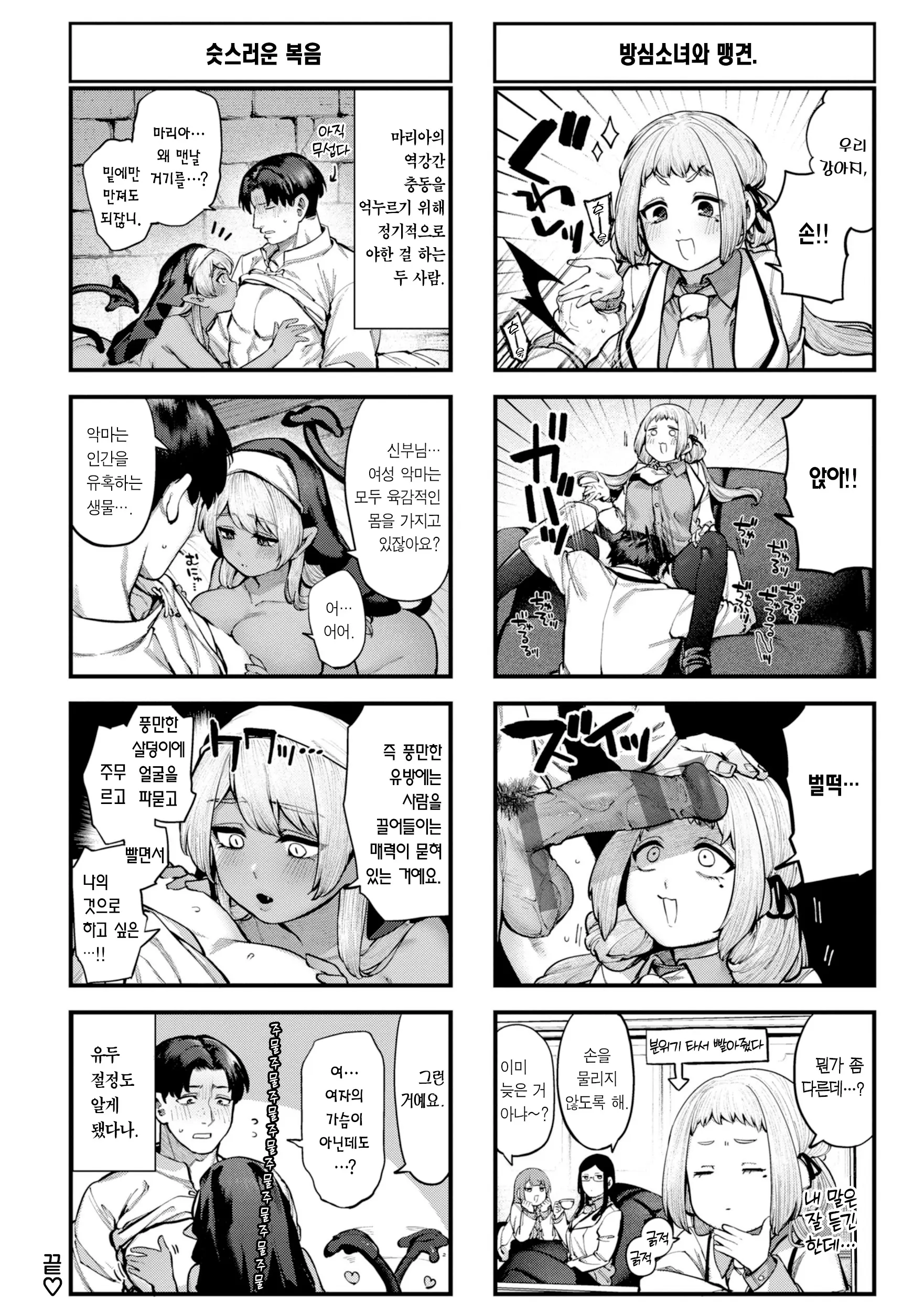 웹툰 이미지 176