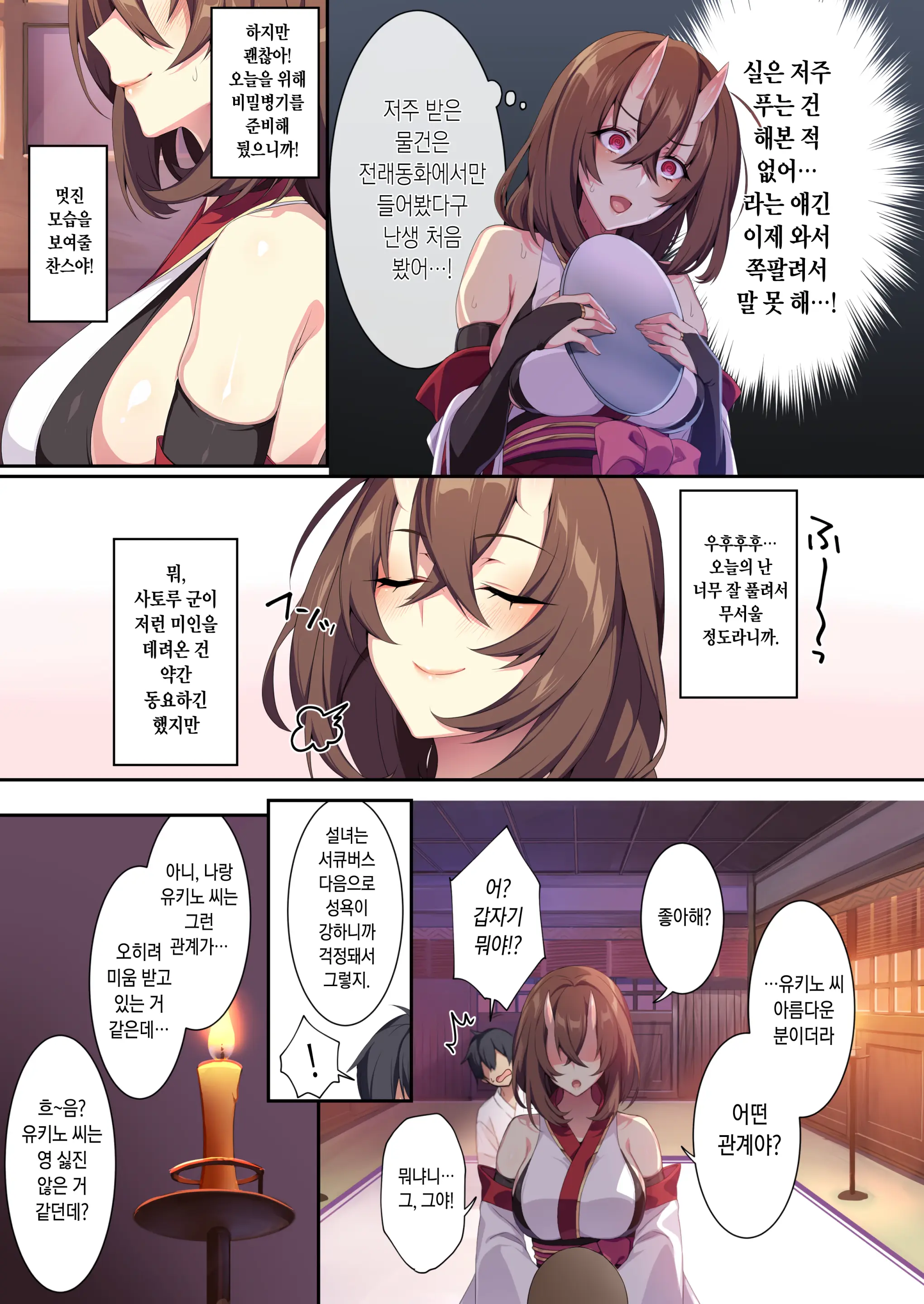 웹툰 이미지 23