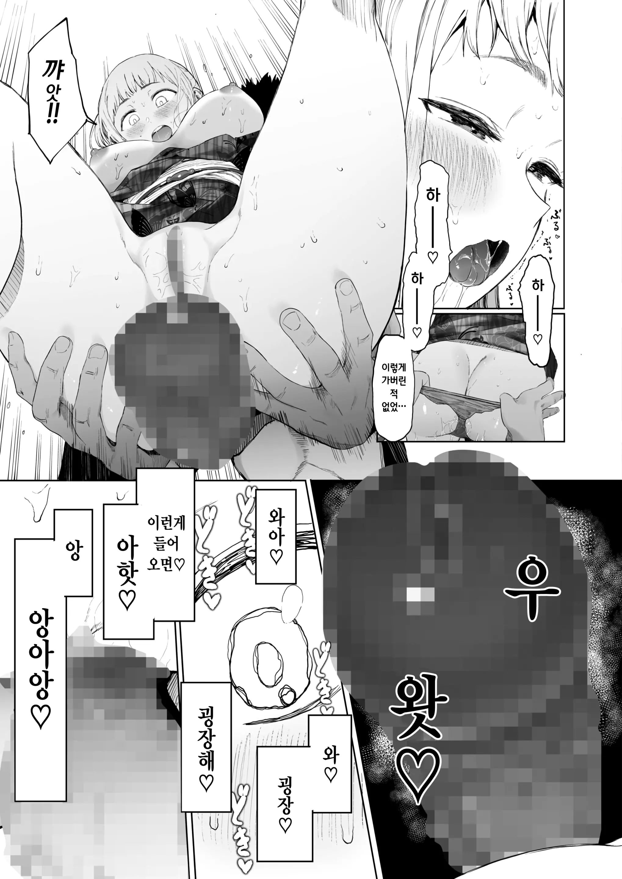 웹툰 이미지 37