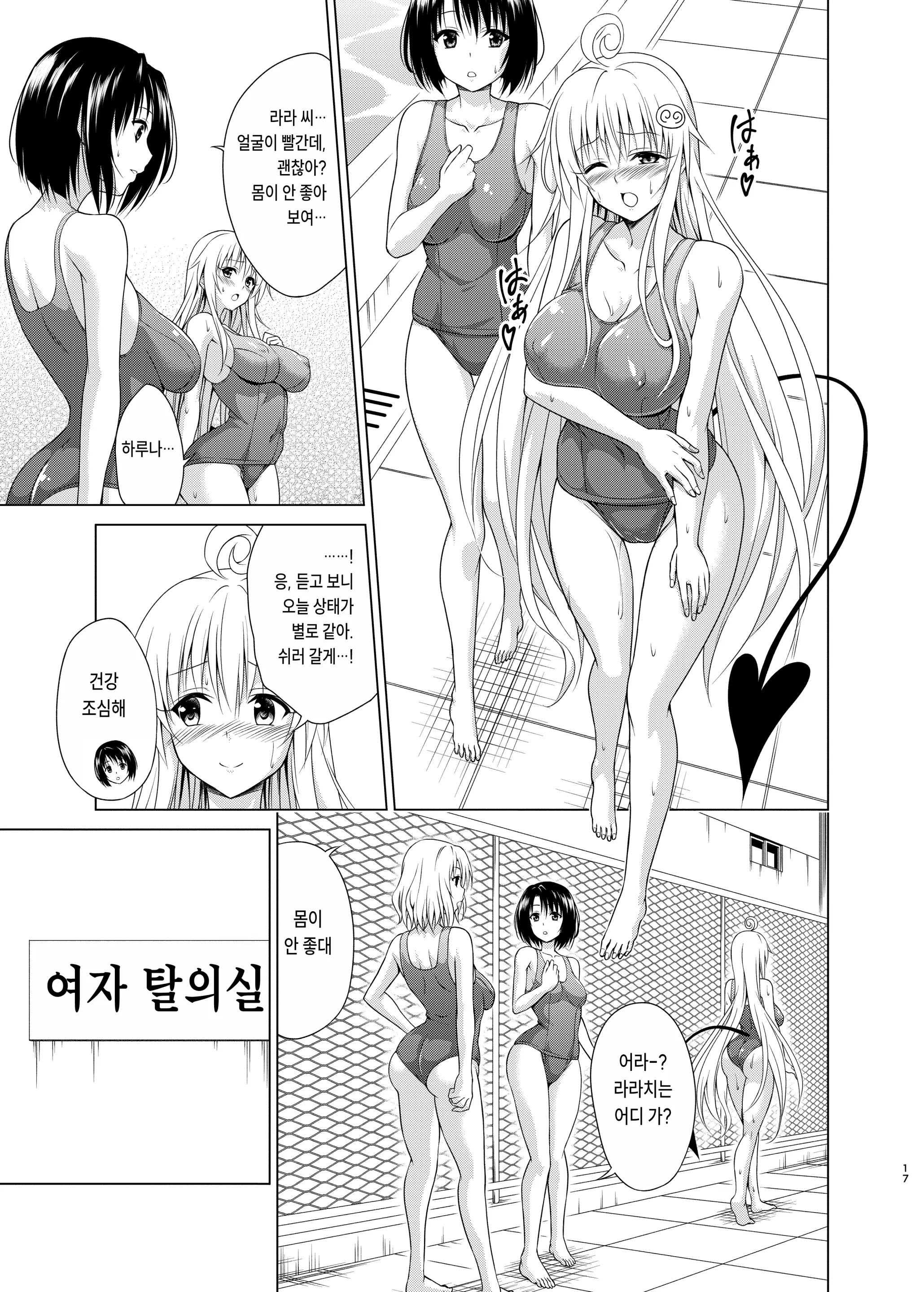 웹툰 이미지 15