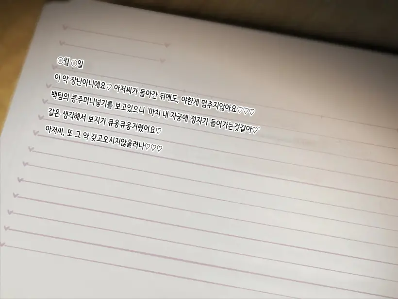 웹툰 이미지 107