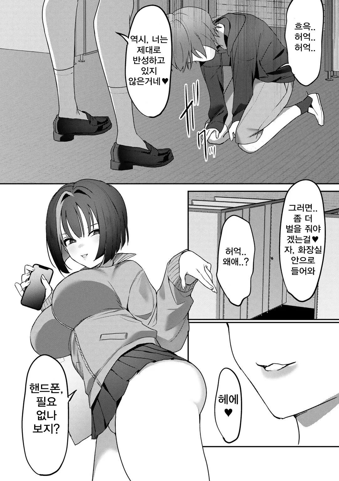 웹툰 이미지 11