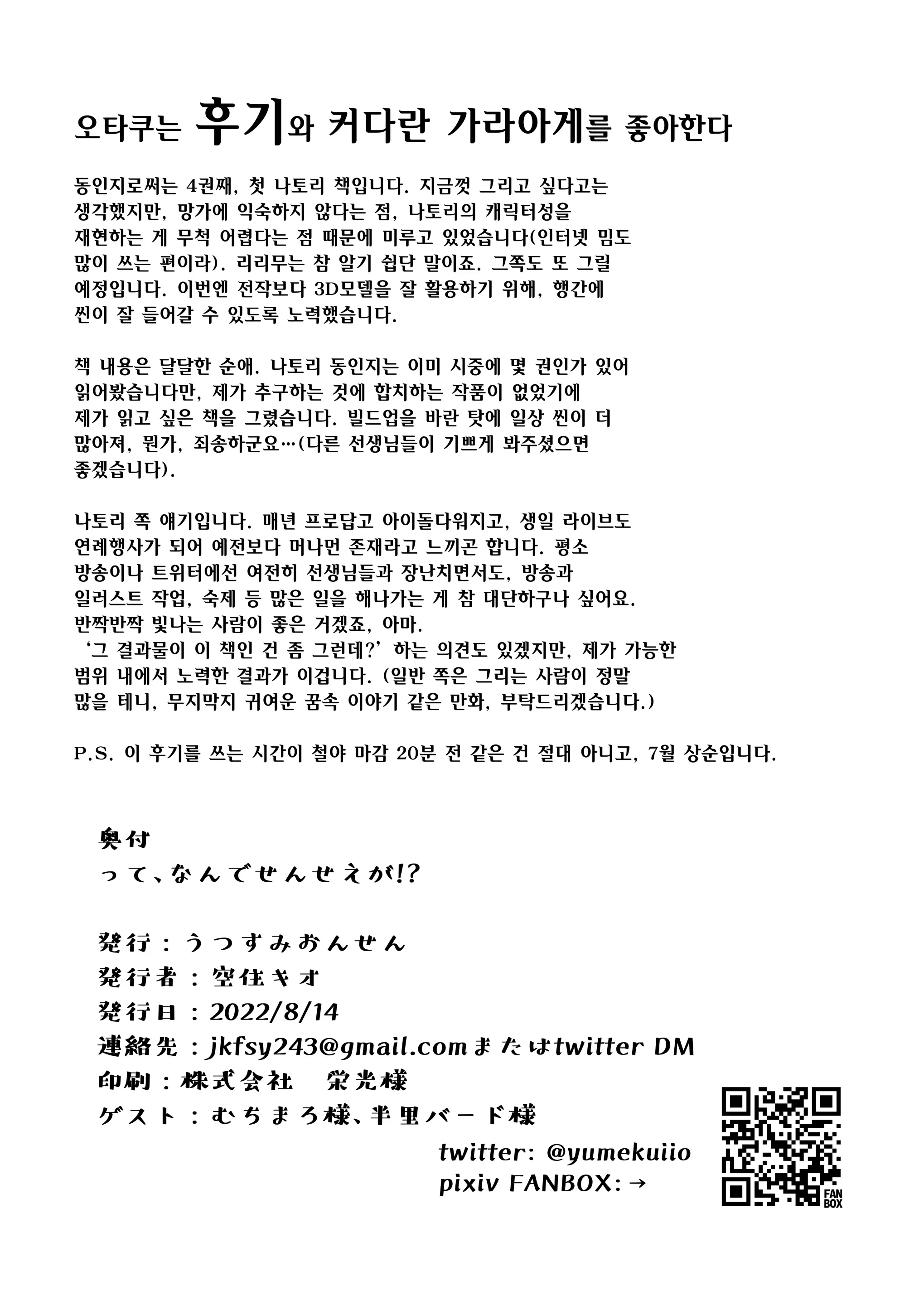 웹툰 이미지 30