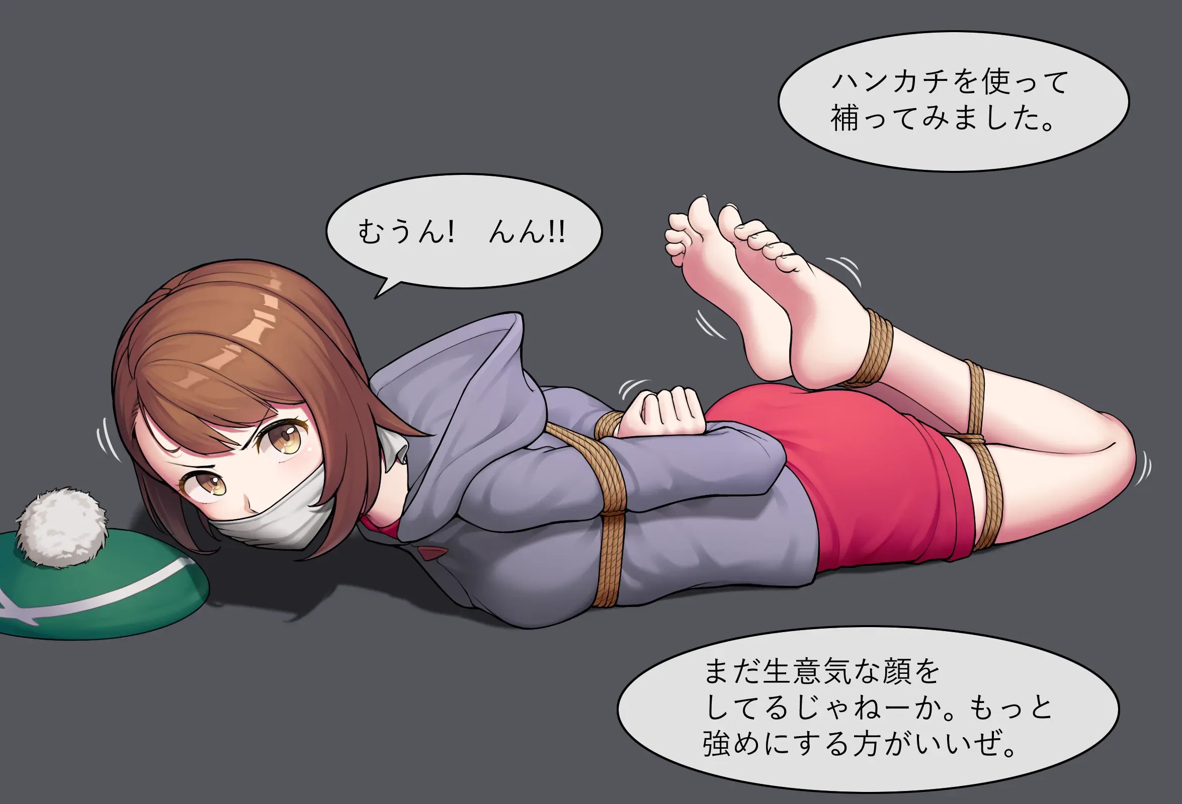 웹툰 이미지 6