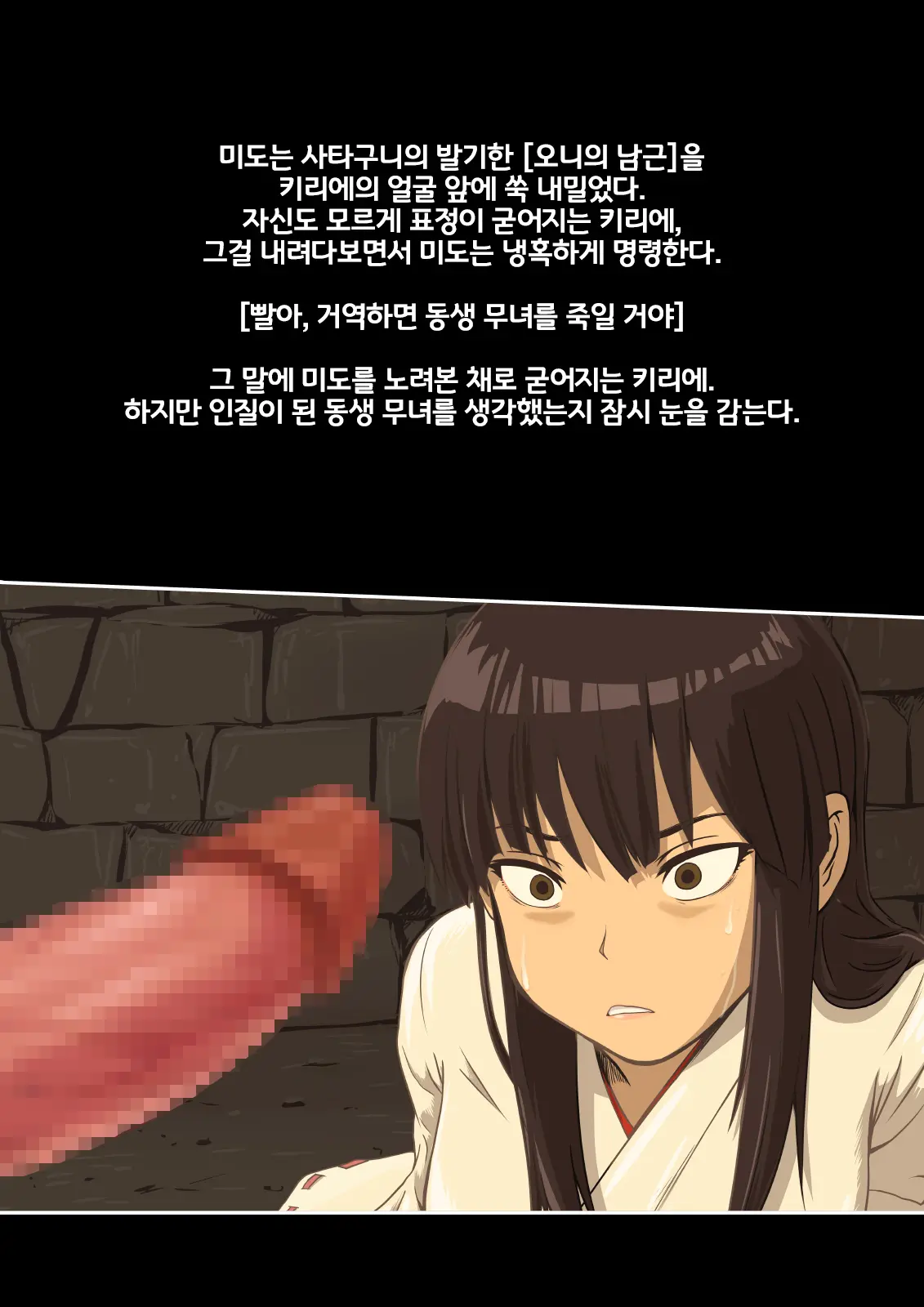 웹툰 이미지 21