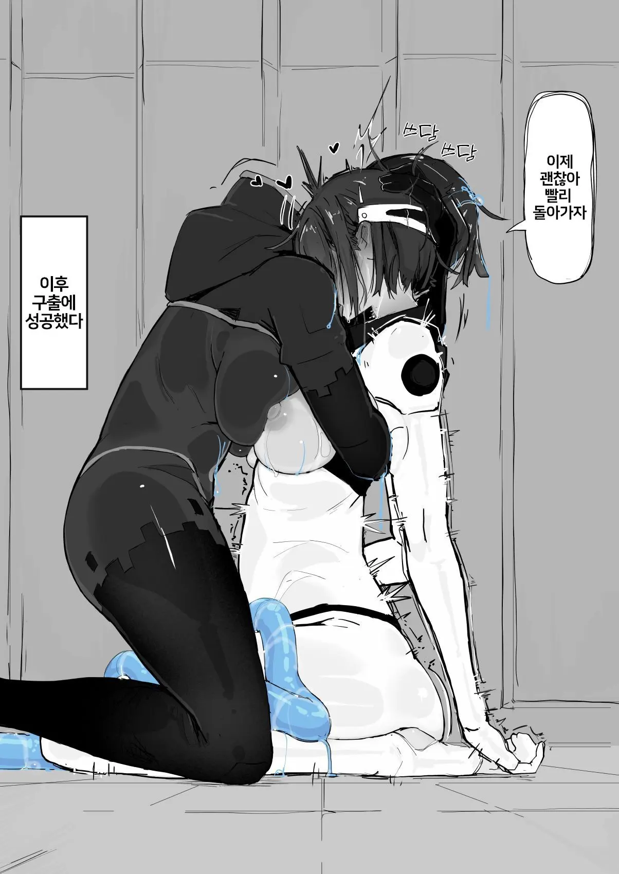 웹툰 이미지 37