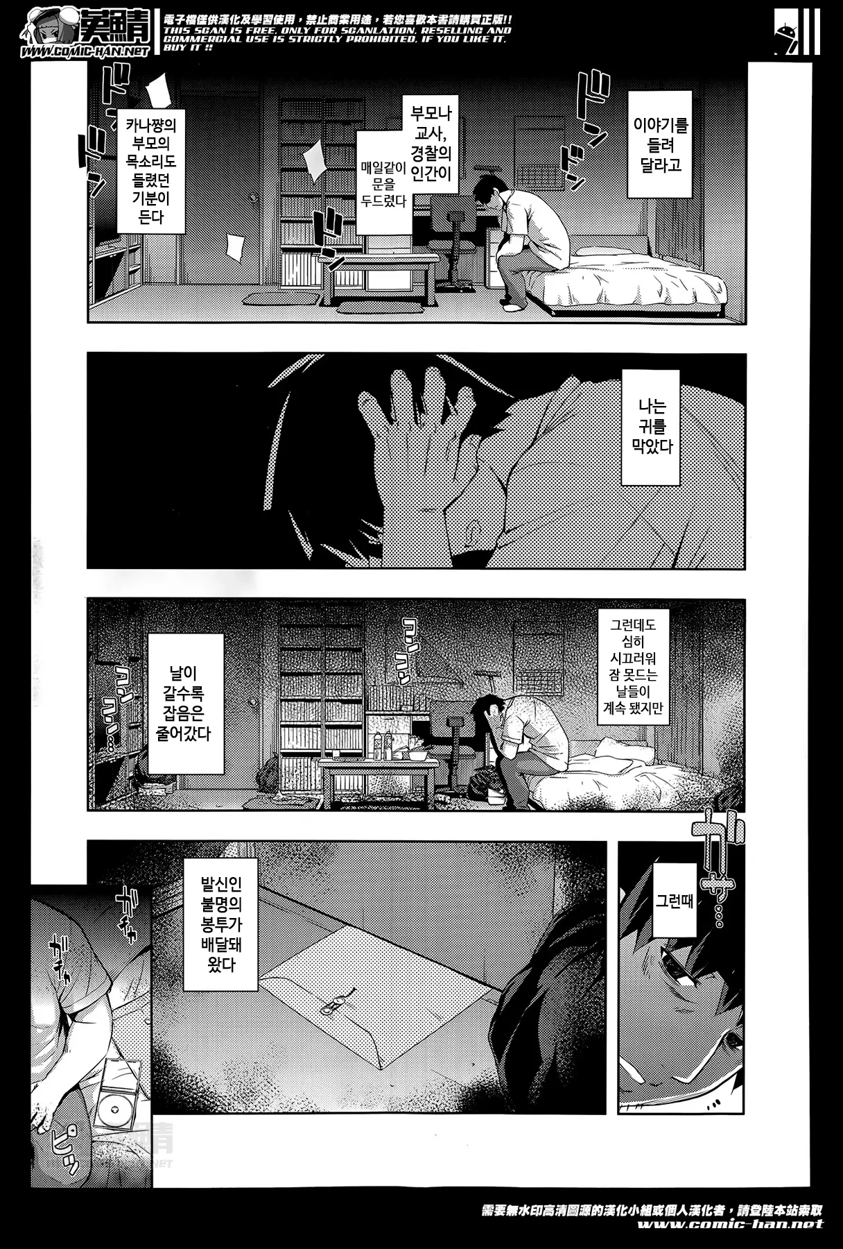 웹툰 이미지 26